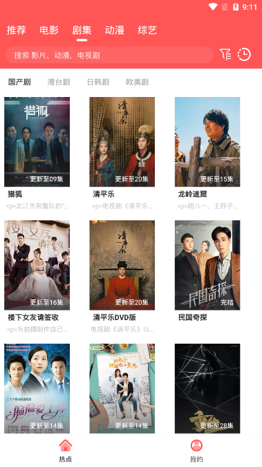 @(currentSoft.name)图@(i + 1)