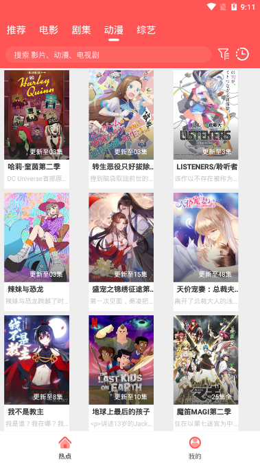 @(currentSoft.name)图@(i + 1)