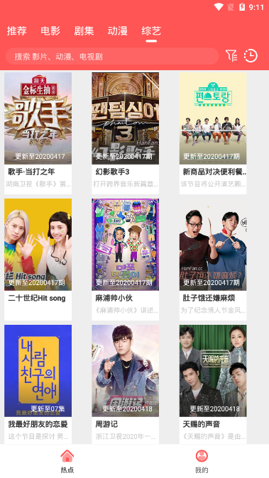 @(currentSoft.name)图@(i + 1)