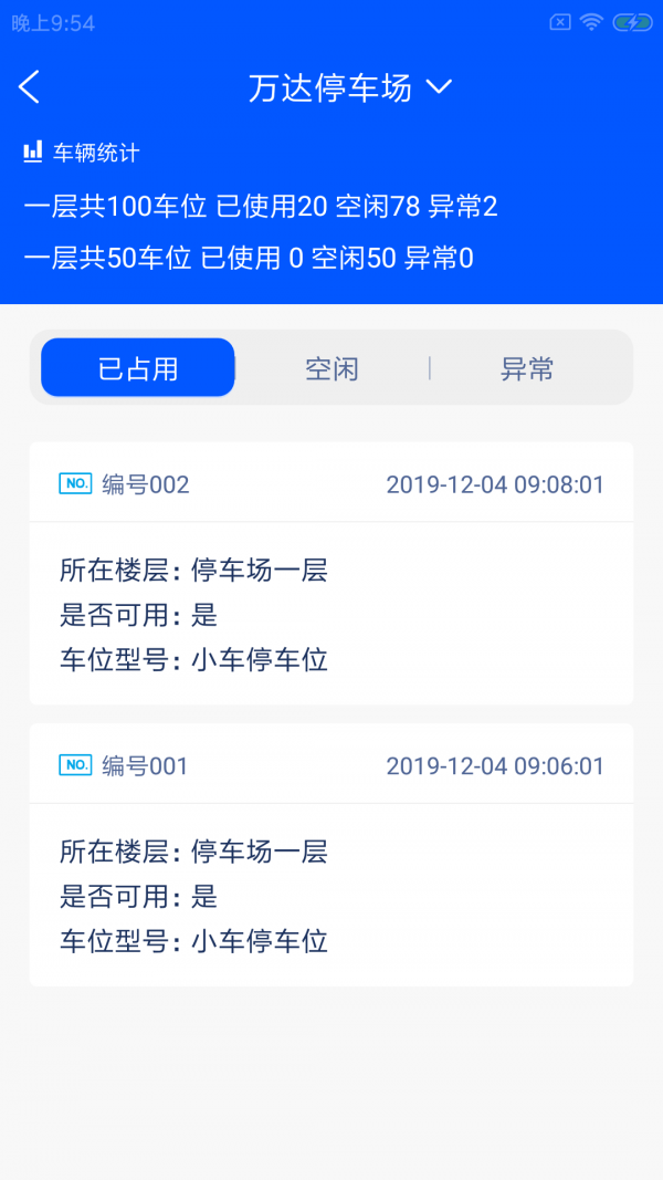 @(currentSoft.name)图@(i + 1)