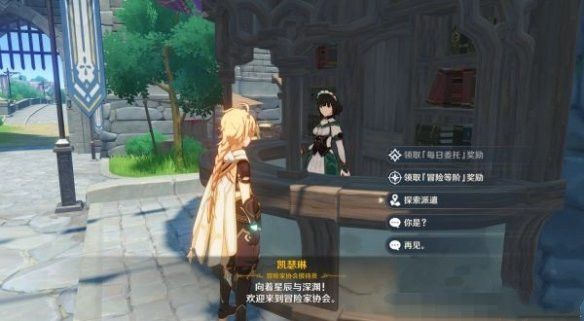原神怎么自动挖矿？挂机挖矿方法介绍[多图]