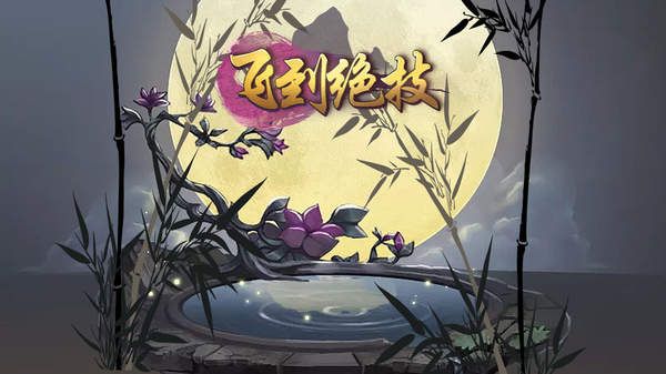 飞到绝技兑换码有哪些 2022飞到绝技礼包兑换码大全[图]