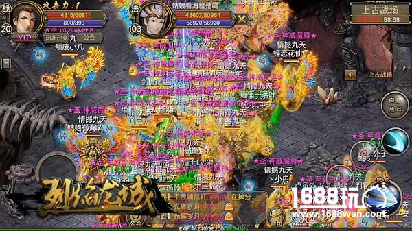 超级联赛大战 《烈焰龙城》上千公会逐鹿[多图]图片5