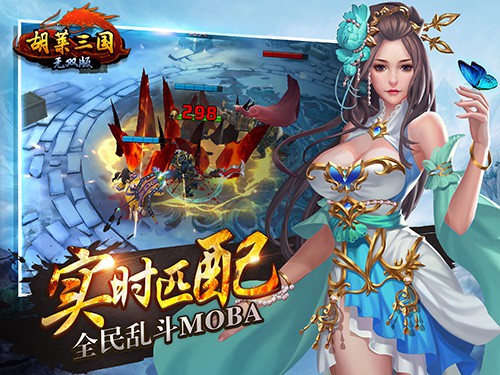 待兄弟重聚 《胡莱三国》新作预约即将开启[多图]图片4