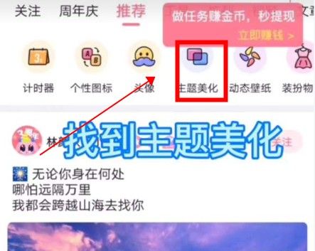 微信气泡主题怎么设置vivo？vivo微信气泡主题设置教程[多图]