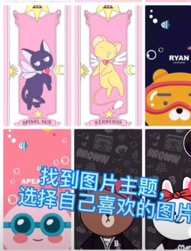 微信气泡主题怎么设置vivo？vivo微信气泡主题设置教程[多图]图片2