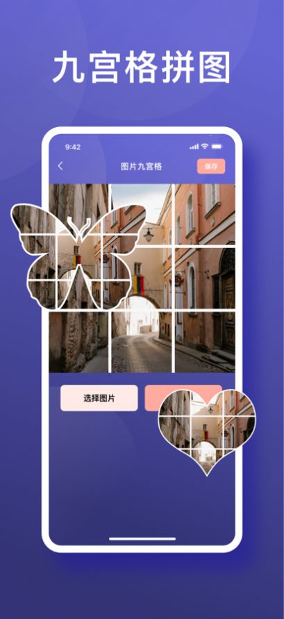 东阳温度计app