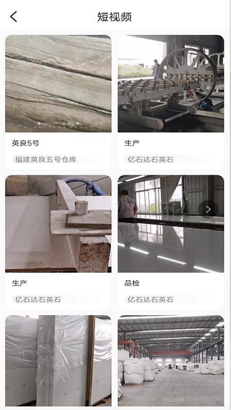 石投行