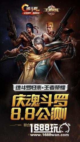 守约而至 叉叉助手教你在魂斗罗、王者荣耀中一狙入魂[多图]