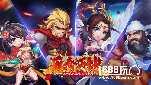 从手游说起，追忆《吞食天地》曾带给我们的感动[多图]