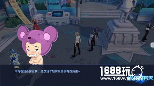 爱与梦想的奇幻冒险，《偷星九月天》评测[多图]图片2