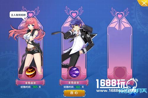 爱与梦想的奇幻冒险，《偷星九月天》评测[多图]图片4