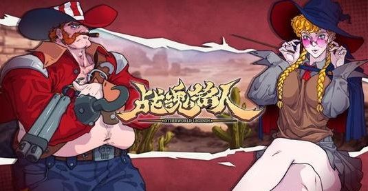 战魂铭人跟班偷取老板的货物攻略：跟班快速洗劫老板技巧[多图]