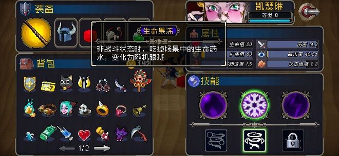 战魂铭人跟班偷取老板的货物攻略：跟班快速洗劫老板技巧[多图]图片2