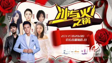 女神驾到《冰与火之锅》，斗鱼单身汪秒变冰原狼！[多图]