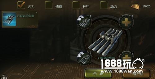 不是所有的海战手游都叫《无敌战舰》[多图]图片3
