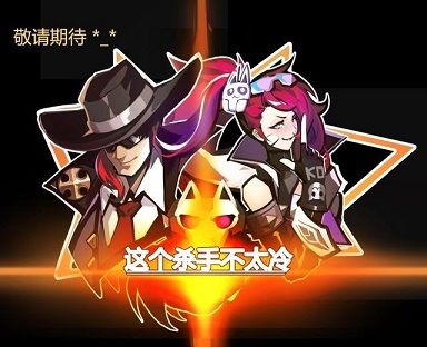 王者荣耀孙尚香杀手不太冷新特效什么时候出 姜子牙重做是什么时候[多图]
