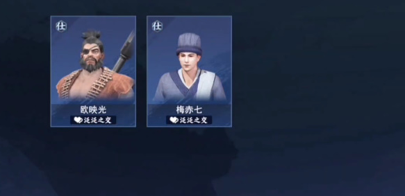 不良人3换粮轶事攻略-换粮轶事图文攻略