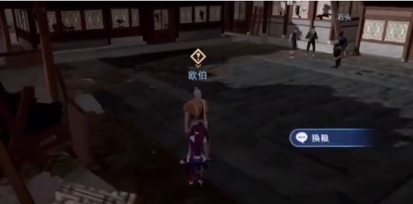 不良人3换粮轶事攻略-换粮轶事图文攻略