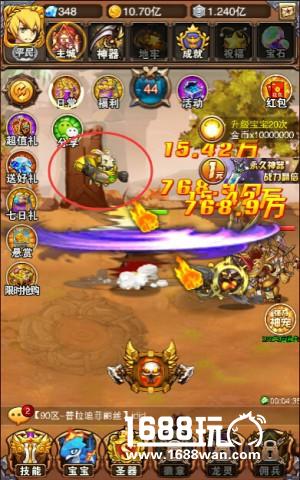 《不服小天王》新宠出世 背炸药包的圆梦兔[多图]