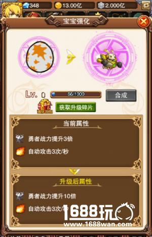 《不服小天王》新宠出世 背炸药包的圆梦兔[多图]图片3