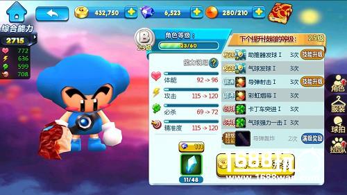 跑跑卡丁车兄弟手游《乒乓大魔王》明日开测[多图]图片4