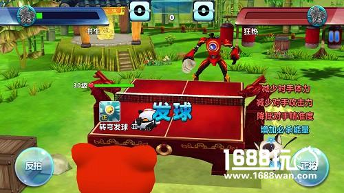 跑跑卡丁车兄弟手游《乒乓大魔王》明日开测[多图]图片8