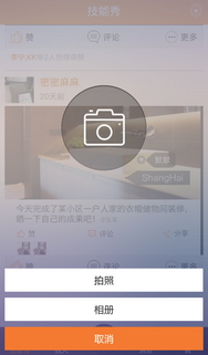 @(currentSoft.name)图@(i + 1)