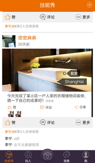 @(currentSoft.name)图@(i + 1)