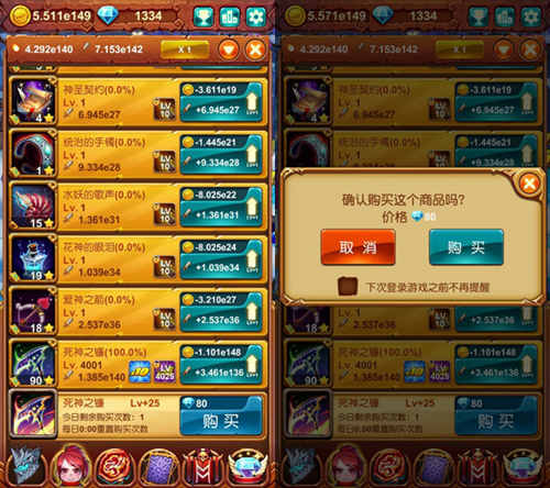 单身汪不哭《十万个大魔王》更新助你战七夕[多图]图片2