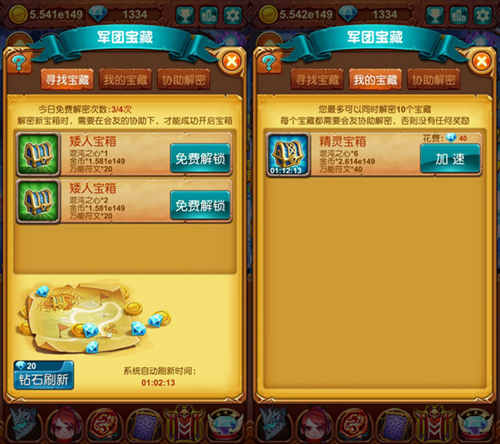 单身汪不哭《十万个大魔王》更新助你战七夕[多图]图片3
