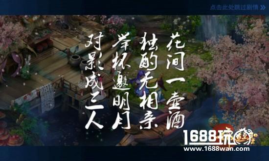 正统国韵手游来袭《儒道至圣》评测[多图]
