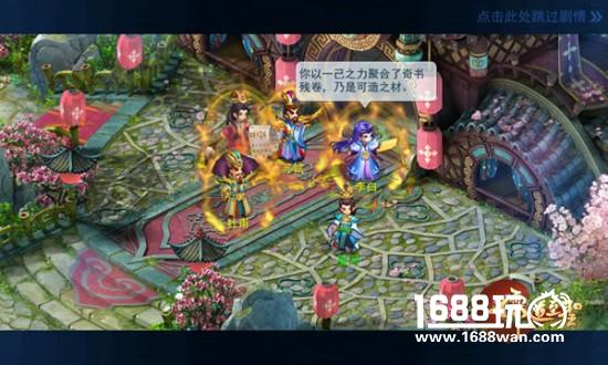 正统国韵手游来袭《儒道至圣》评测[多图]图片3