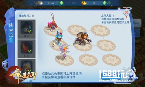 正统国韵手游来袭《儒道至圣》评测[多图]图片6