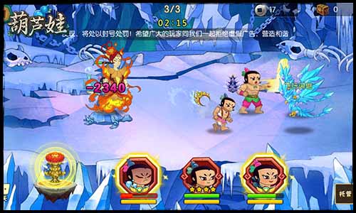 《葫芦娃》第十三章BOSS大揭秘[多图]图片2