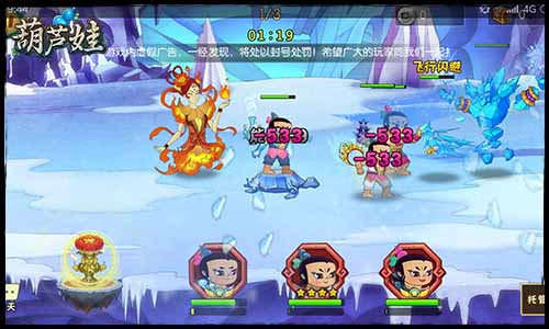 《葫芦娃》第十三章BOSS大揭秘[多图]图片4