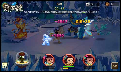 《葫芦娃》第十三章BOSS大揭秘[多图]图片5