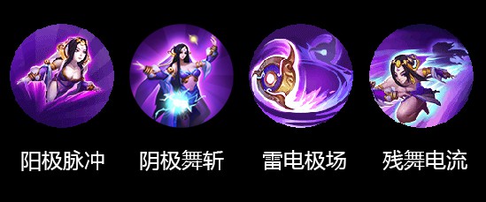 乱斗西游2闪电娘娘评测 闪电娘娘值得培养吗[多图]图片2