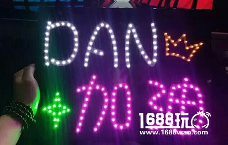 黑马DAN，梦想扬帆起航[多图]图片4