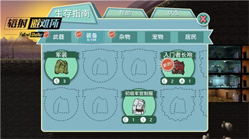 《辐射 避难所》手游中文版今日iOS上线[视频][多图]图片6