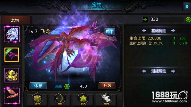 垫底玩家摸金福利 《鬼吹灯3D》神宠助阵[多图]图片2