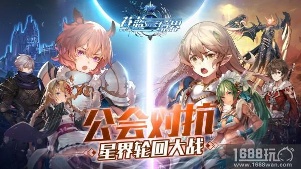 《苍蓝境界》全新启程 IA演唱会进入倒计时[多图]图片2