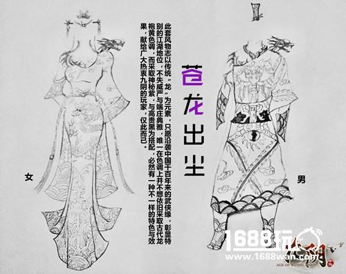 《九阴》手游风物志大赛如火如荼 武林至尊争斗不休[多图]图片5