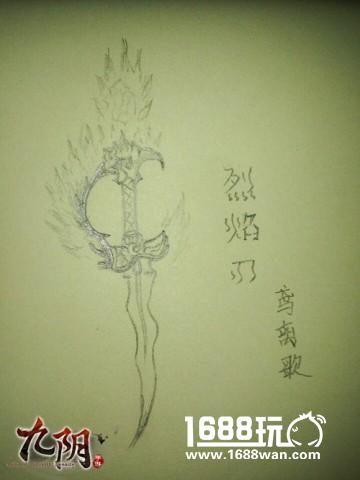 《九阴》手游风物志大赛如火如荼 武林至尊争斗不休[多图]图片13