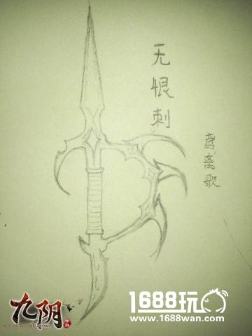 《九阴》手游风物志大赛如火如荼 武林至尊争斗不休[多图]图片15