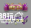 《九阴》手游风物志大赛如火如荼 武林至尊争斗不休[多图]图片16