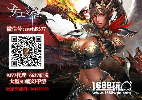 才华横溢9377《女王号令》智勇答题玩法爆料[多图]图片5
