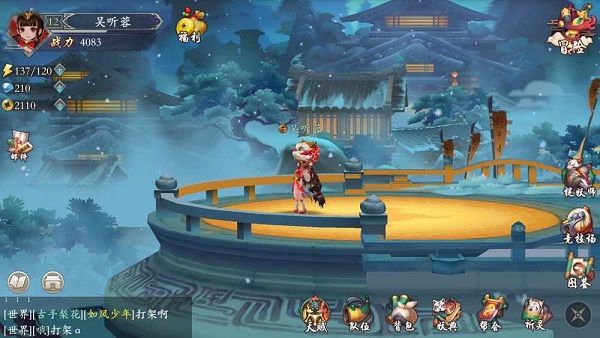 长安幻世绘手游火系妖灵阵容怎么搭配 火系妖灵阵容攻略[图]