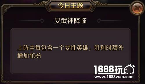 《主宰无双》跨服新玩法首曝——七雄争霸[多图]图片3