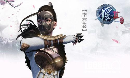 太保信条暗杀棋子《不良人2》手游刺客李存忍[多图]